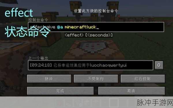 我的世界领地指令全攻略，掌控游戏世界的秘诀