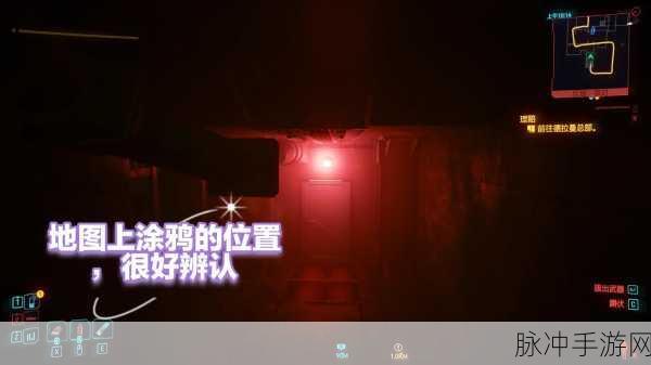 赛博朋克 2077 手游，不朽武士刀补牢获取秘籍