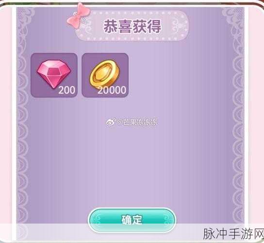 2024 鲜花小镇最新礼包码全揭秘