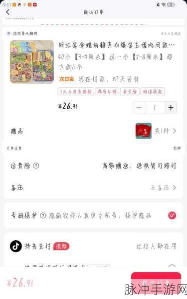 迷你世界，100000000 迷你币永久激活码全攻略