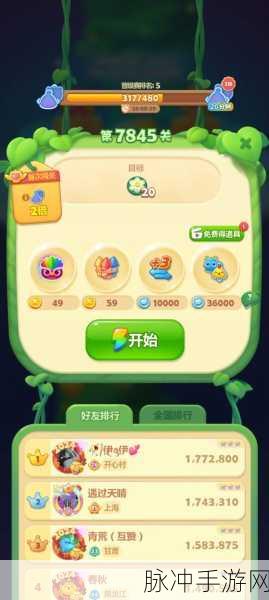 2024 开心消消乐最新兑换码及永久 CDK 全攻略