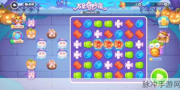 保卫萝卜 4 万圣奇妙夜第 9 关完美通关秘籍