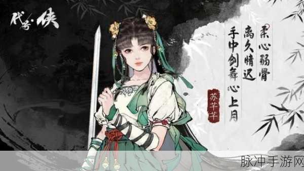 武林秘籍混伤毕业流派武学深度解析