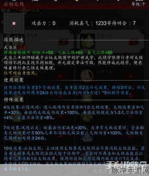 逸剑风云决神鹰指法获取全攻略