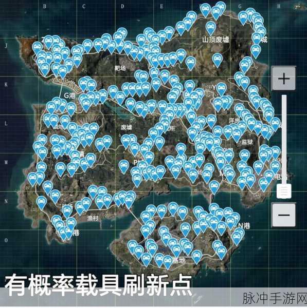 和平精英海岛报点秘籍，精准定位 制霸战场