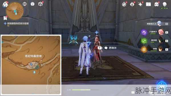 原神比勒琪丝的哀歌任务后续全攻略指南