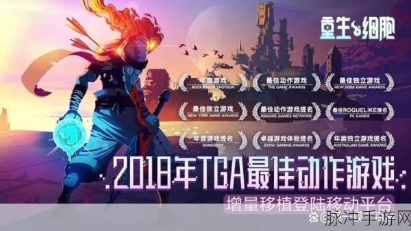 重生细胞新手必知的开局秘籍