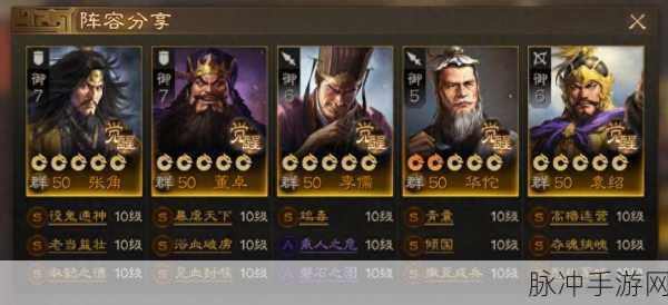 三国志战棋版回归奖励跨赛季的可能性剖析