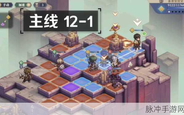 铃兰之剑1-4-1关完美通关秘籍