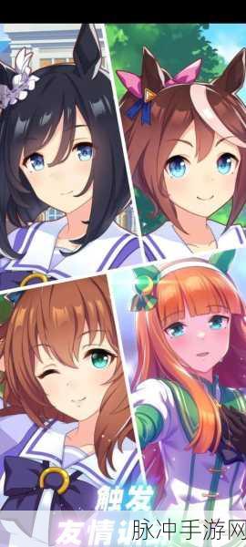 闪耀优俊少女种马养成全指南