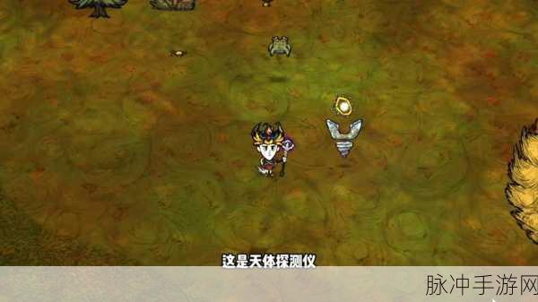 饥荒新家园手游瓶中信获取全攻略