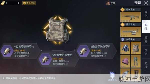 黎明觉醒生机防护面罩获取全攻略