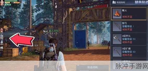 黎明觉醒生机防护面罩获取全攻略