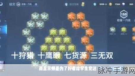 王者荣耀，凯一刀 100000 伤害出装秘籍大揭秘