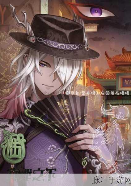 第五人格六周年福利大揭秘及活动全览