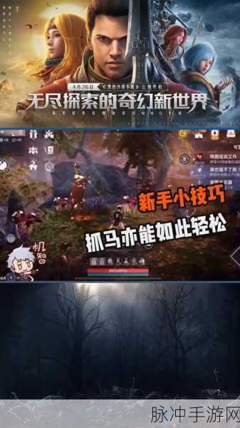 黑色沙漠，探秘召唤梦境的薰炉奥秘