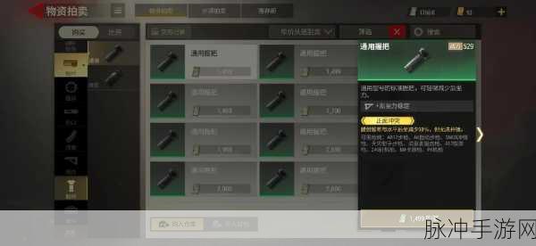 超凡先锋，一次性急救囊的深度剖析与运用技巧