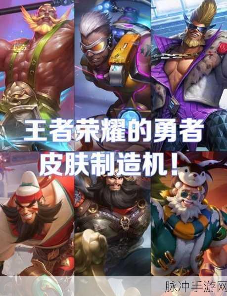 王者荣耀 2024 程咬金圣诞皮肤价格大揭秘