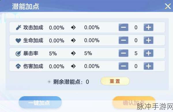 破晓序列恢复体力秘籍大公开