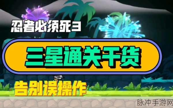 少女前线反射面 2 通关秘籍大揭秘