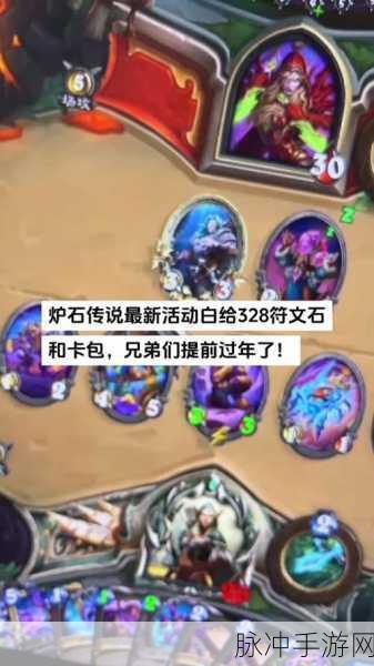 炉石传说卡包更新频率大揭秘及相关策略