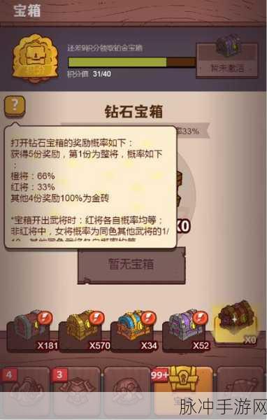 咸鱼之王，金砖运用秘籍 购买决策指南