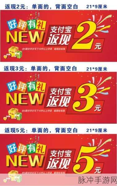 傲剑情缘好评有礼，惊喜奖励等你拿