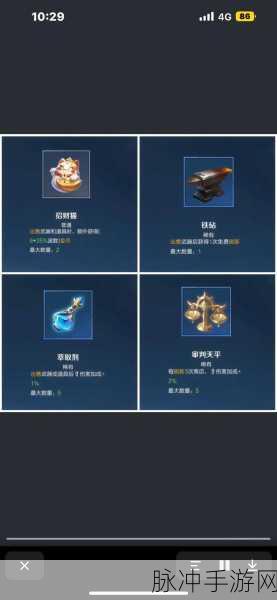 王者荣耀机关百炼必胜秘籍大揭秘