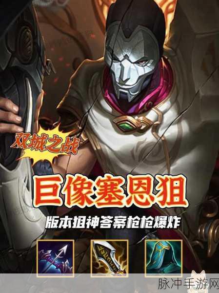 金铲铲之战 S6 维护时间全知晓 畅玩攻略抢先看