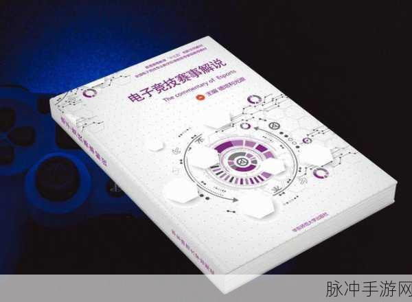 假未来繁荣度提升秘籍，多种方法助你打造辉煌