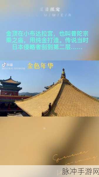 假未来繁荣度提升秘籍，多种方法助你打造辉煌