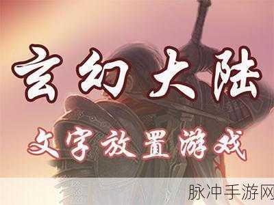 战双帕弥什眷慕心声 H5 网页活动开启时间及全攻略
