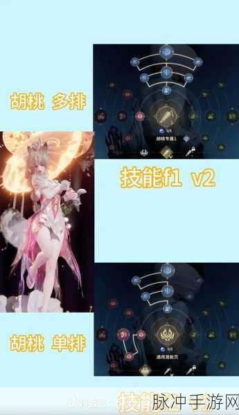 永劫无间手游，天海大师队伍的绝佳搭配策略
