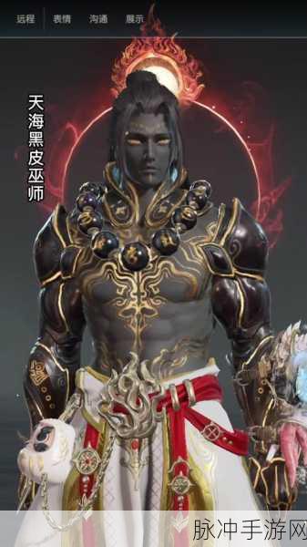 永劫无间手游，天海大师队伍的绝佳搭配策略