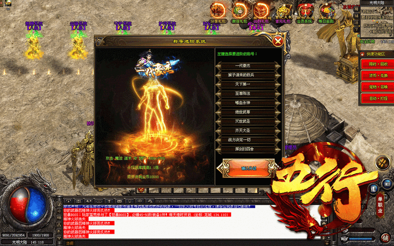 畅玩神途手游，全方位攻略指南