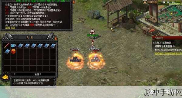畅玩神途手游，全方位攻略指南
