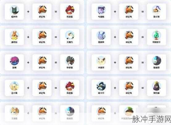 幻兽帕鲁手游，汪汪币获取秘籍大公开