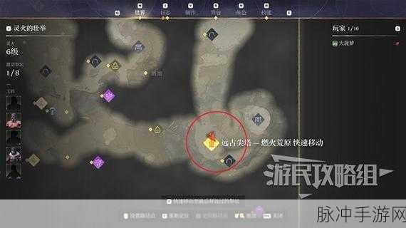 雾锁王国永恒法术获取全攻略