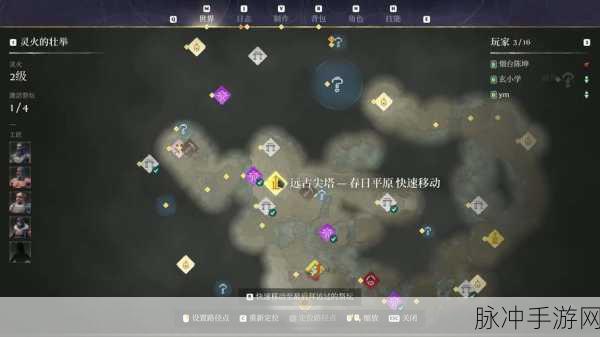 雾锁王国永恒法术获取全攻略