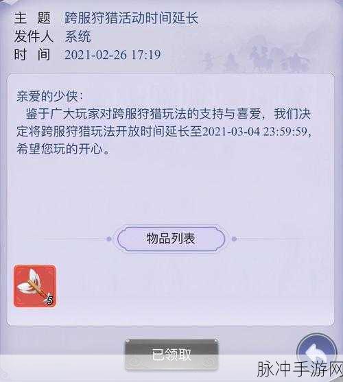 梦幻西游 2024 元宵节答题全攻略，题库大揭秘