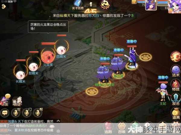 梦幻西游 2024 元宵节答题全攻略，题库大揭秘