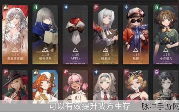 重返未来 1999 人工梦游玩法全解析