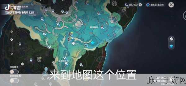 原神双生妖精骑士位置全攻略