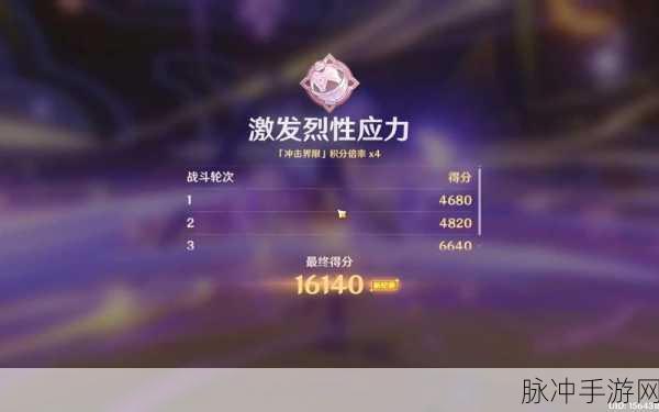 原神片剂深研活动结束时间与全面攻略