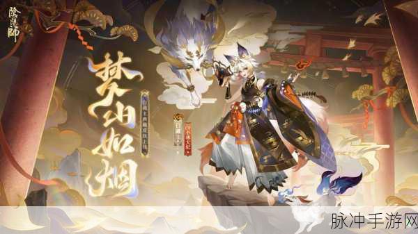 阴阳师蹊闲春归 SP 姑获鸟典藏皮获取全指南