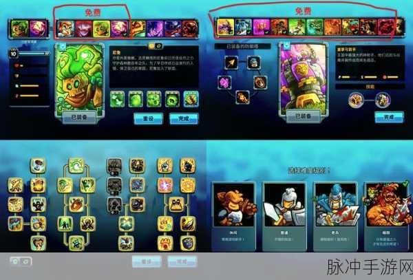 王国保卫战 5 宝石挥霍专家成就达成秘籍
