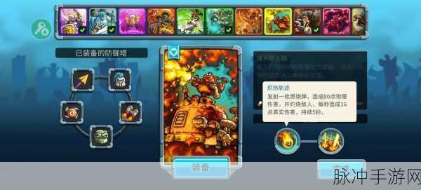 王国保卫战 5 宝石挥霍专家成就达成秘籍