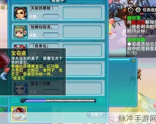 2024 自在西游通用礼包码大放送 惊喜不断