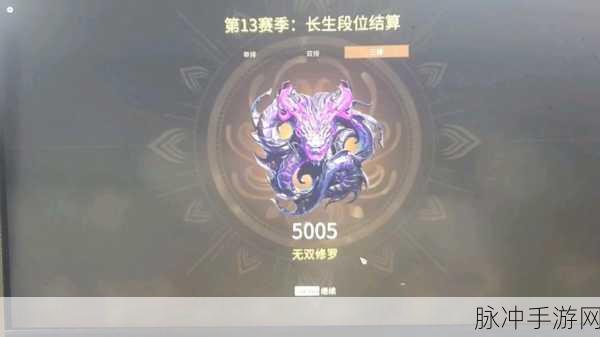 永劫无间段位等级全解析，助你称霸武林