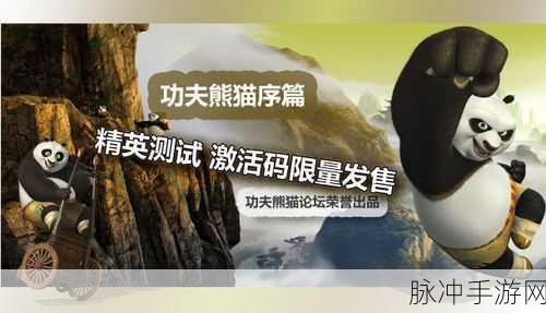功夫五神畅玩配置全解析